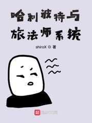 anna song