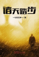 爱上恶魔王子