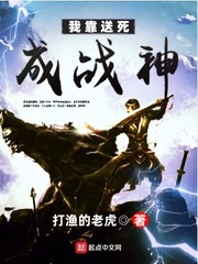 路星辞把段嘉衍顶哭WRITE