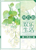 公交车上的激情小说