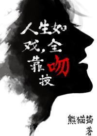 皆月在线观看完整版