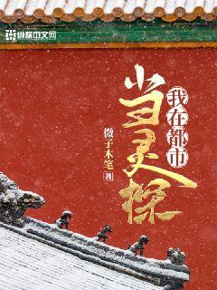 东京热主题曲是什么