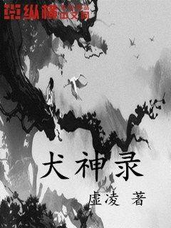 特种兵王在乡村长叶秋