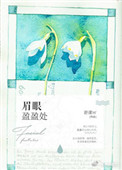 你知我情深