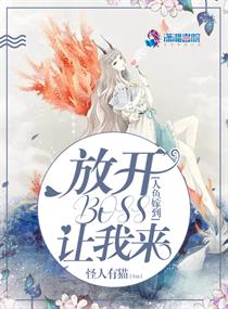 嗯啊不要太深了