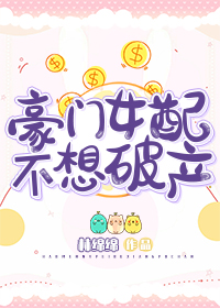 太深了灬太大了灬舒服