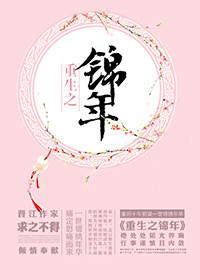 公车被强 末班车白洁