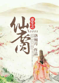 说一个女的喷泉是什么意思