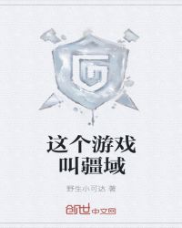 第一次3p口述细节