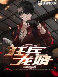 让子弹飞2 血战上海滩