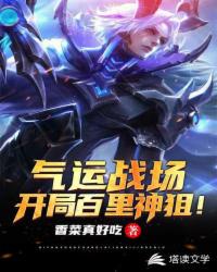 柳浩天平步青云