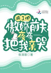 穿成男配的心尖宠