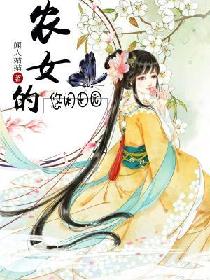 二婶的B好爽