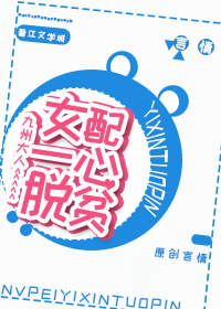 桃花岛盒子vip破解版