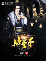言情小说在线观看