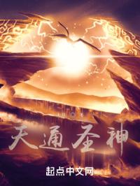 禁忌初夜