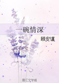 印度性bbbbbxxxxx