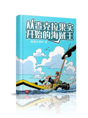 冰恋是什么意思