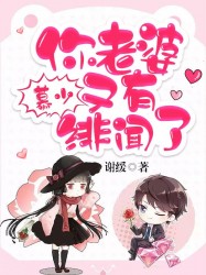 乡村欲潮txt