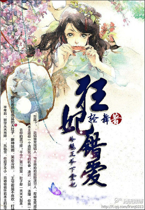 南方有乔木免费观看