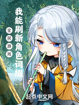 重生之弥补偏执老公