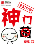 超级废婿韩三千全文免费阅读