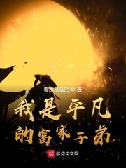 绝世高手陈扬今日最快更新