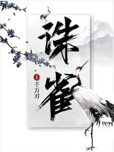 皇上不可以!限黛妃