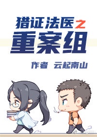 枕上婚宠:墨少宠妻请节制