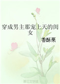 潇湘影楼在线观看