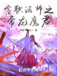 斗罗大陆小舞图片