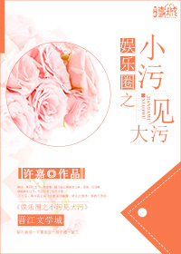 英语课代表的奶好软在线阅读