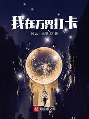隋唐英雄120集全集免费