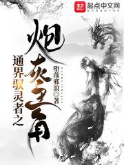 女邻居掀开短裙让我挺进