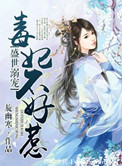 女尊妻主跪规矩鞭