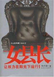 同人漫画全彩