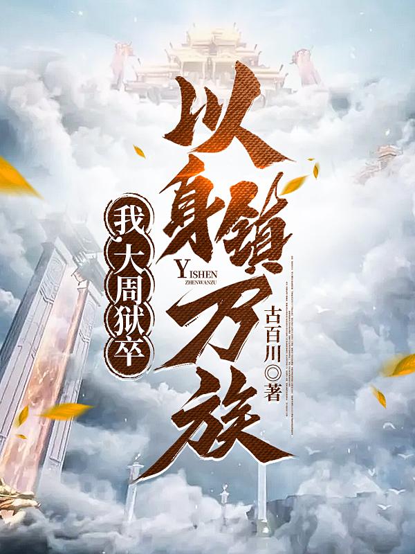 卡一卡二卡三专区朋友妈妈
