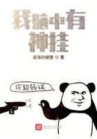 巅峰之都市强权