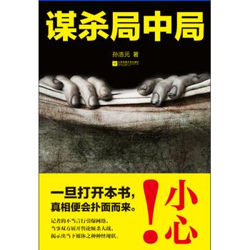 疯狂天后免费观看