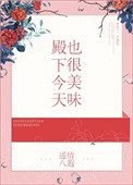 1区2区3区4区精华液