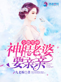 火影忍者木叶女忍者的耐力测试