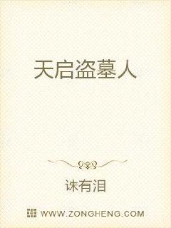 她开始慢迎迎合