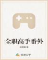 星之轨迹