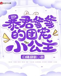 吃参苓白术丸7三天胖了