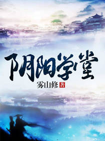 异世悠闲日子
