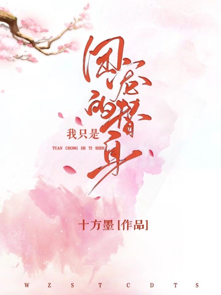 火口的两人电影原声音乐