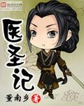 君逍遥最新章节无弹窗