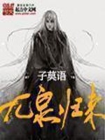 秋芬和丹丹全文阅读