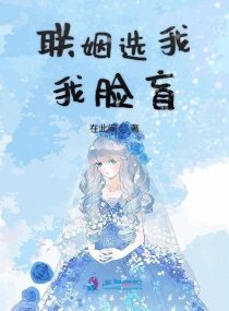 腿再开一点就可以吃到扇贝了