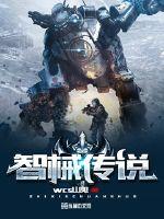 乱情王丽霞